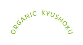 ORGANIC kyushoku